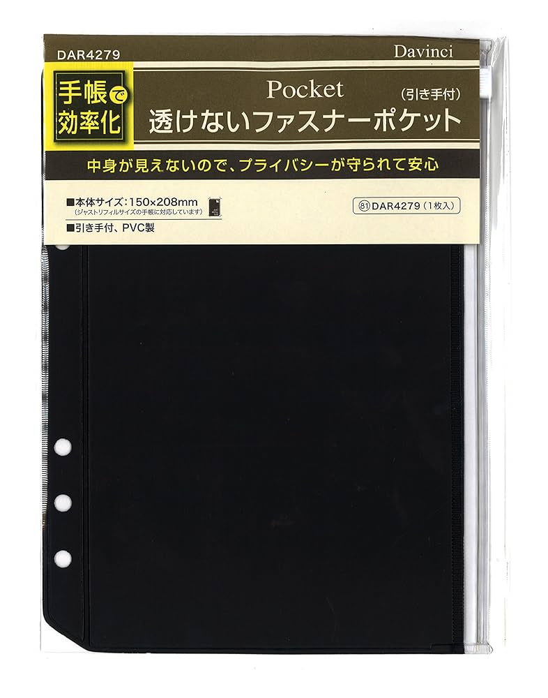 Amazon.co.jp: レイメイ藤井 ダヴィンチ 手帳 リフィル 透けない